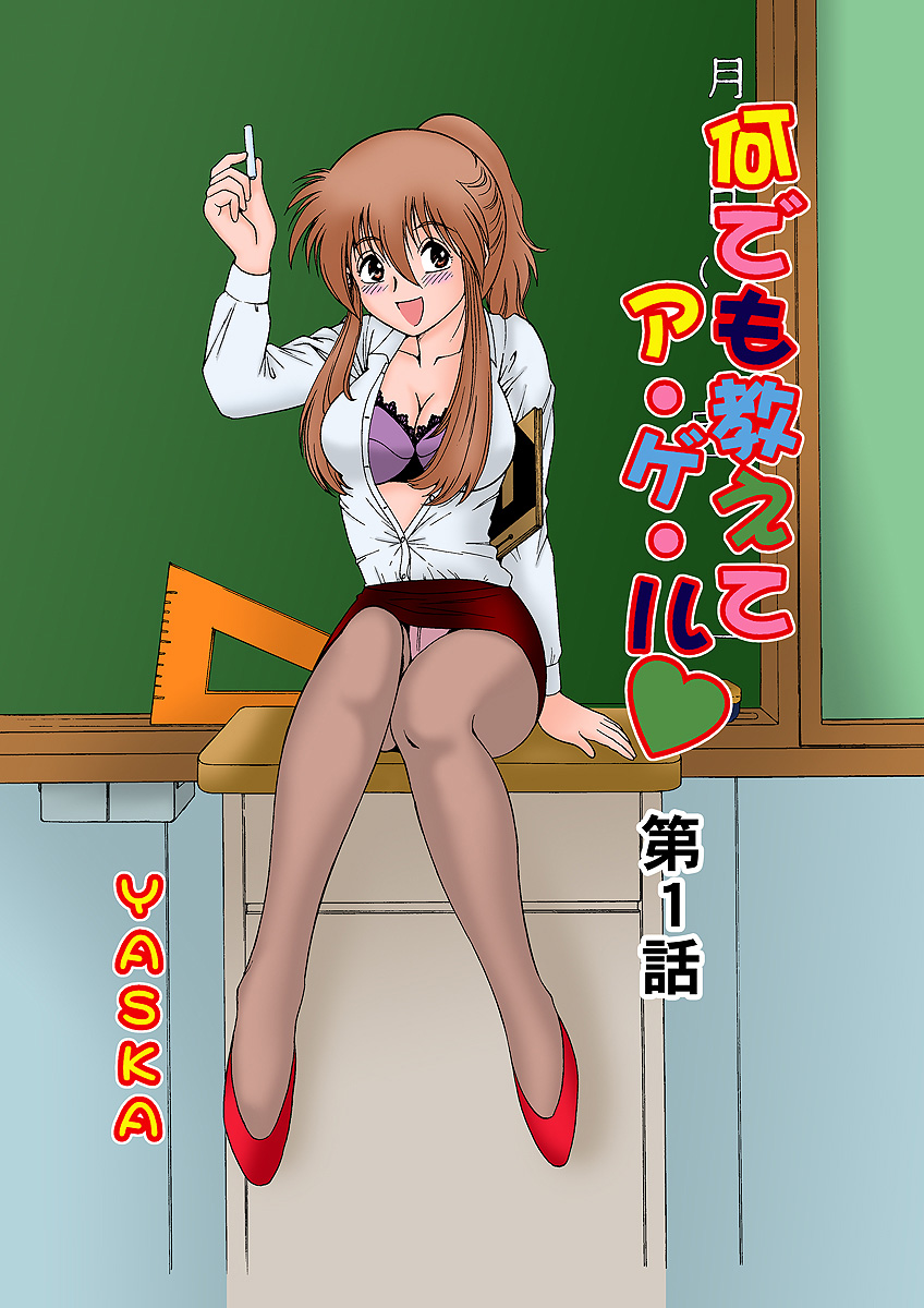 Preview page 2
