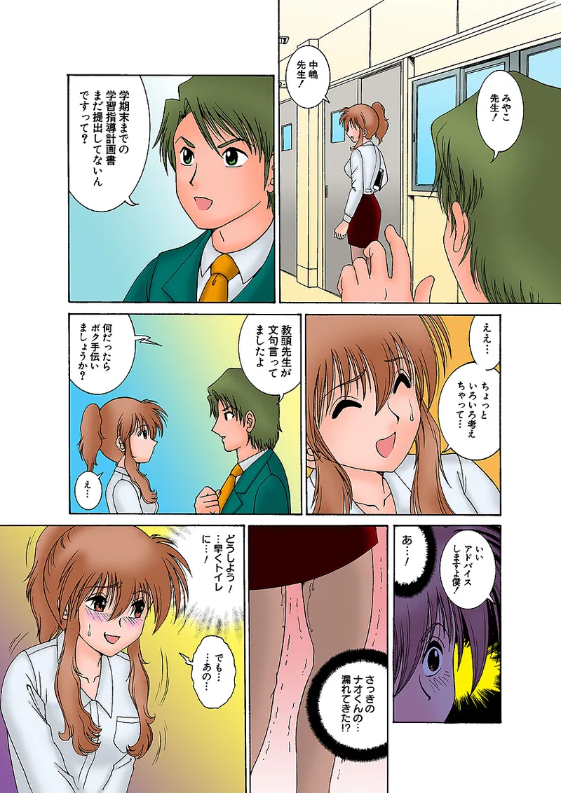 Preview page 7