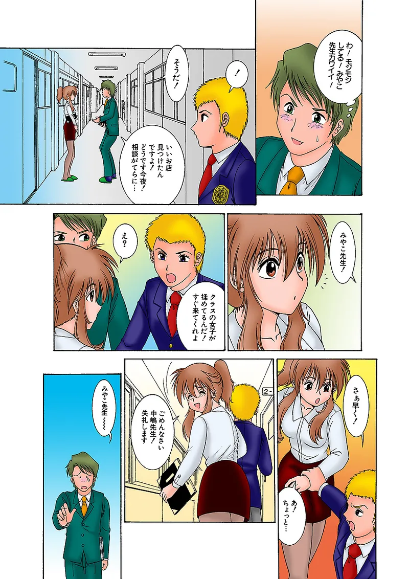 Preview page 8
