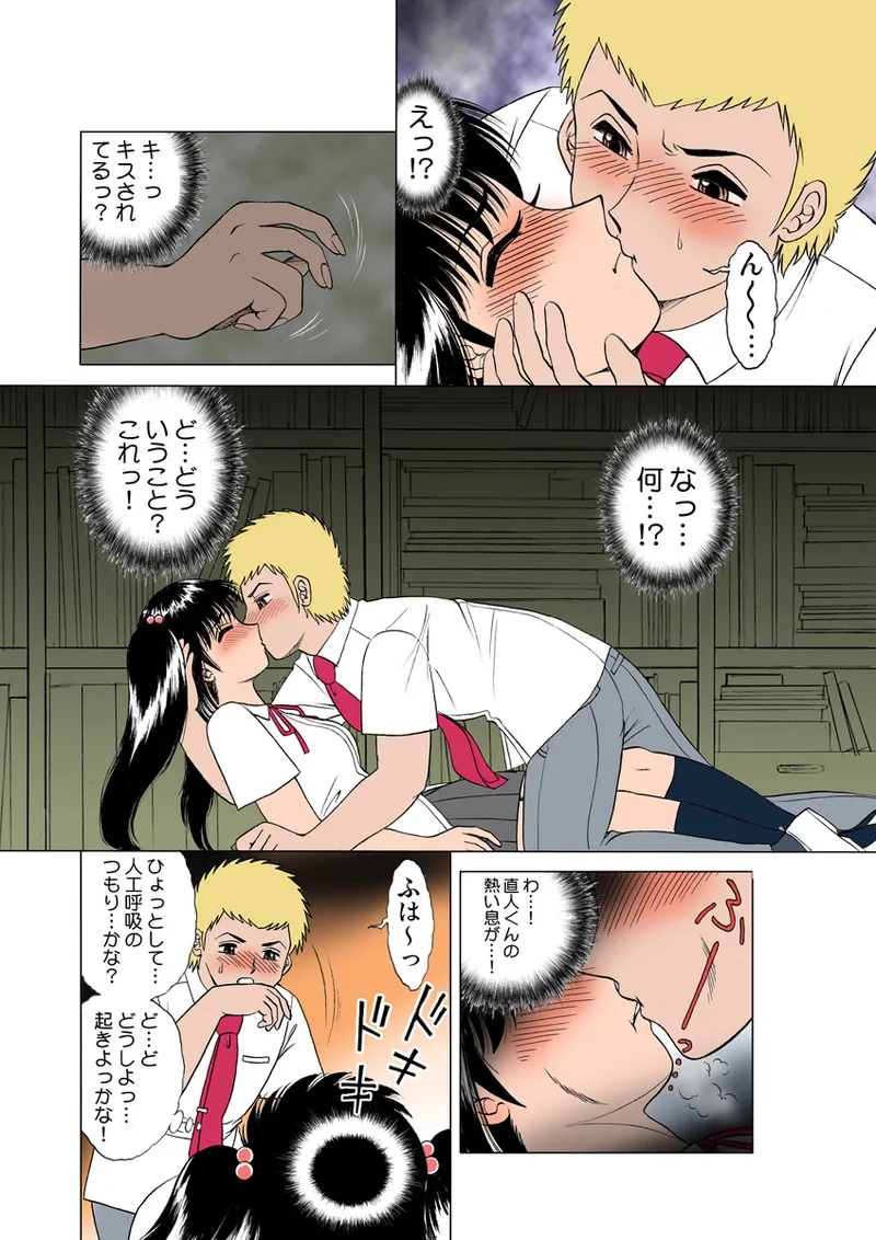 Preview page 6