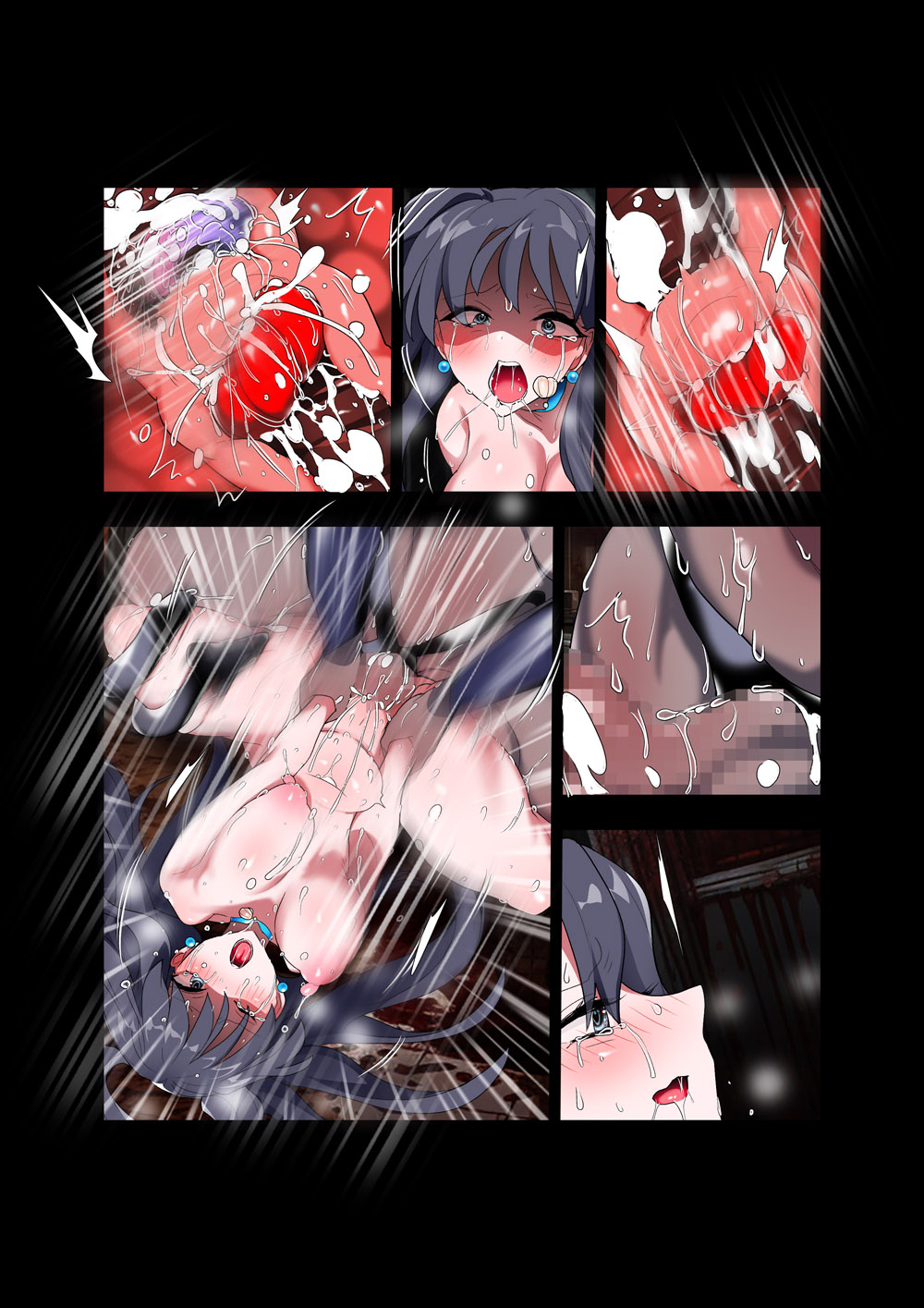 Cure KISS Marin - Page 55