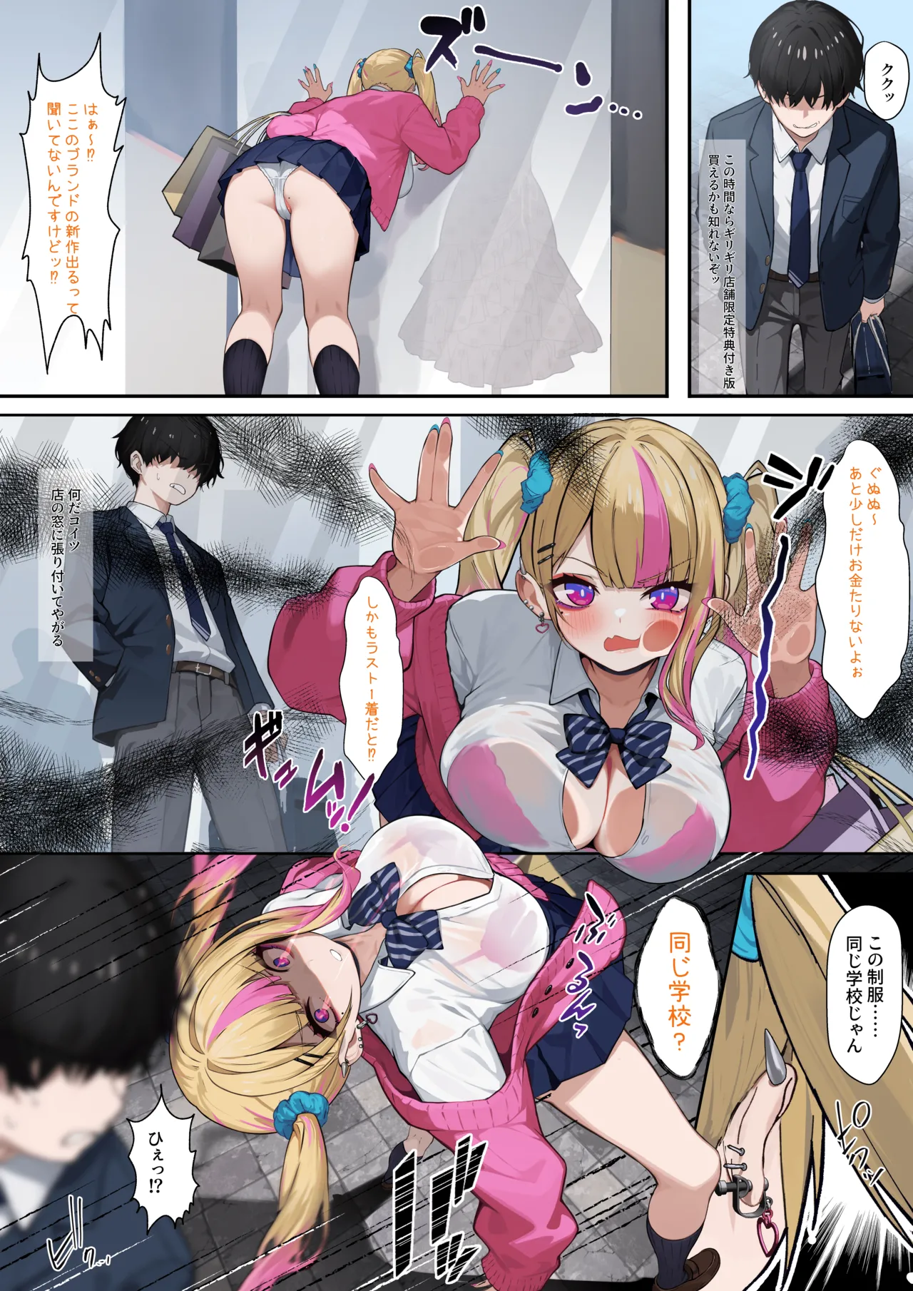 Preview page 1