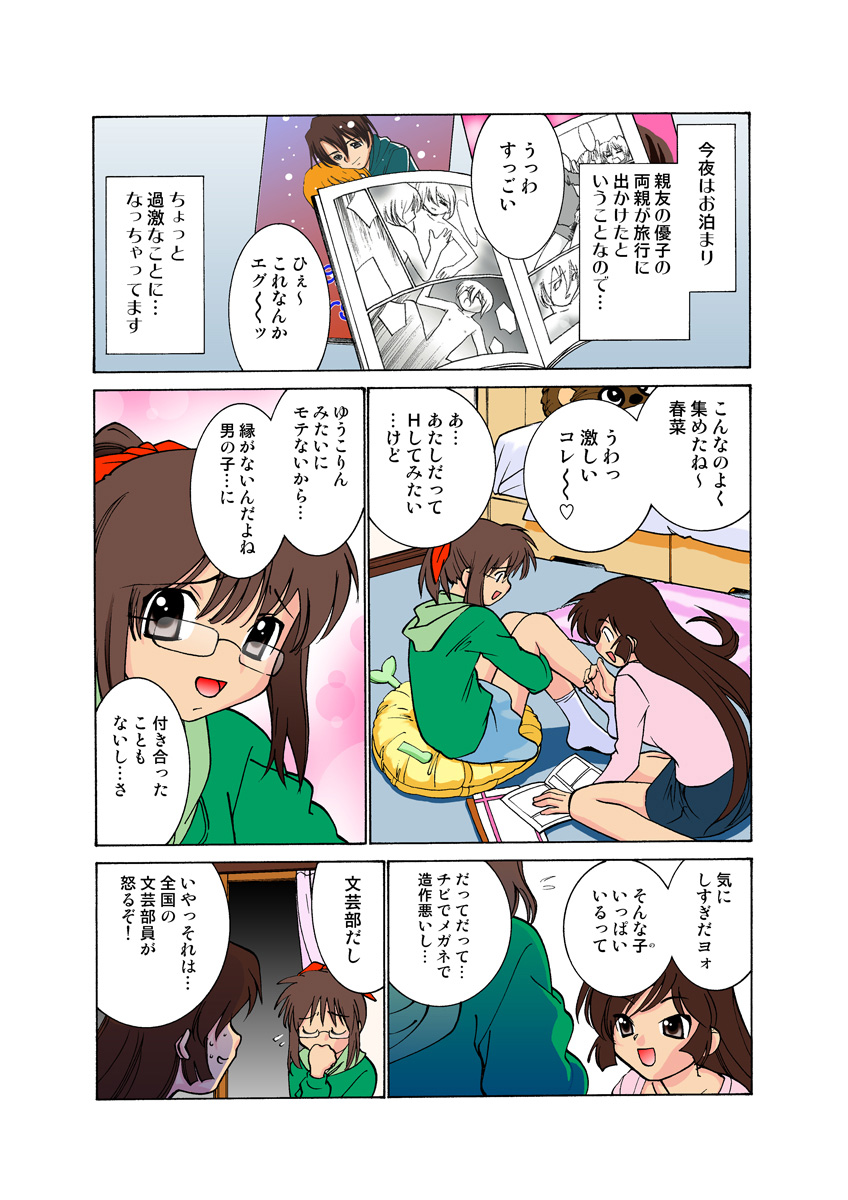 Preview page 3