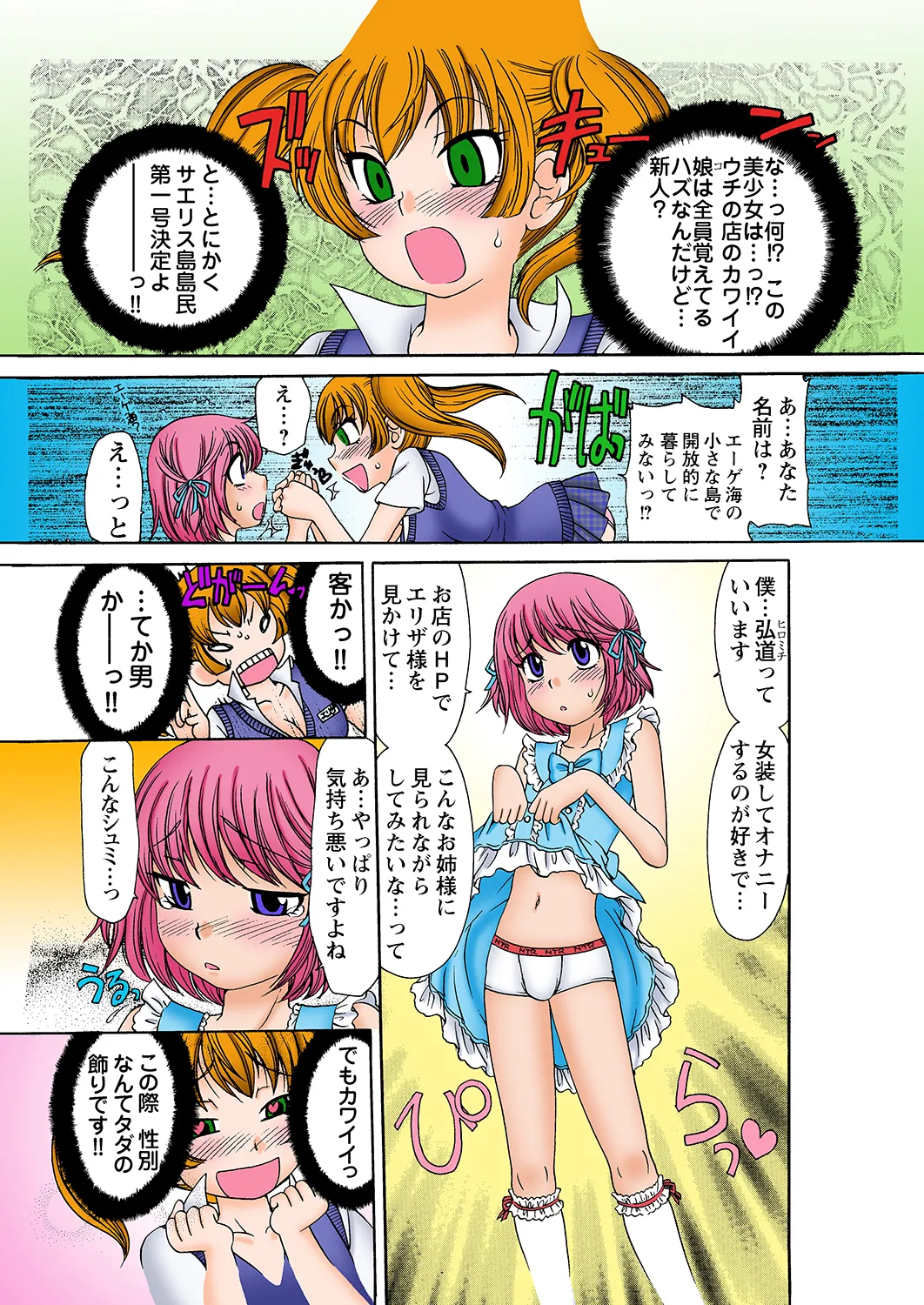Preview page 8