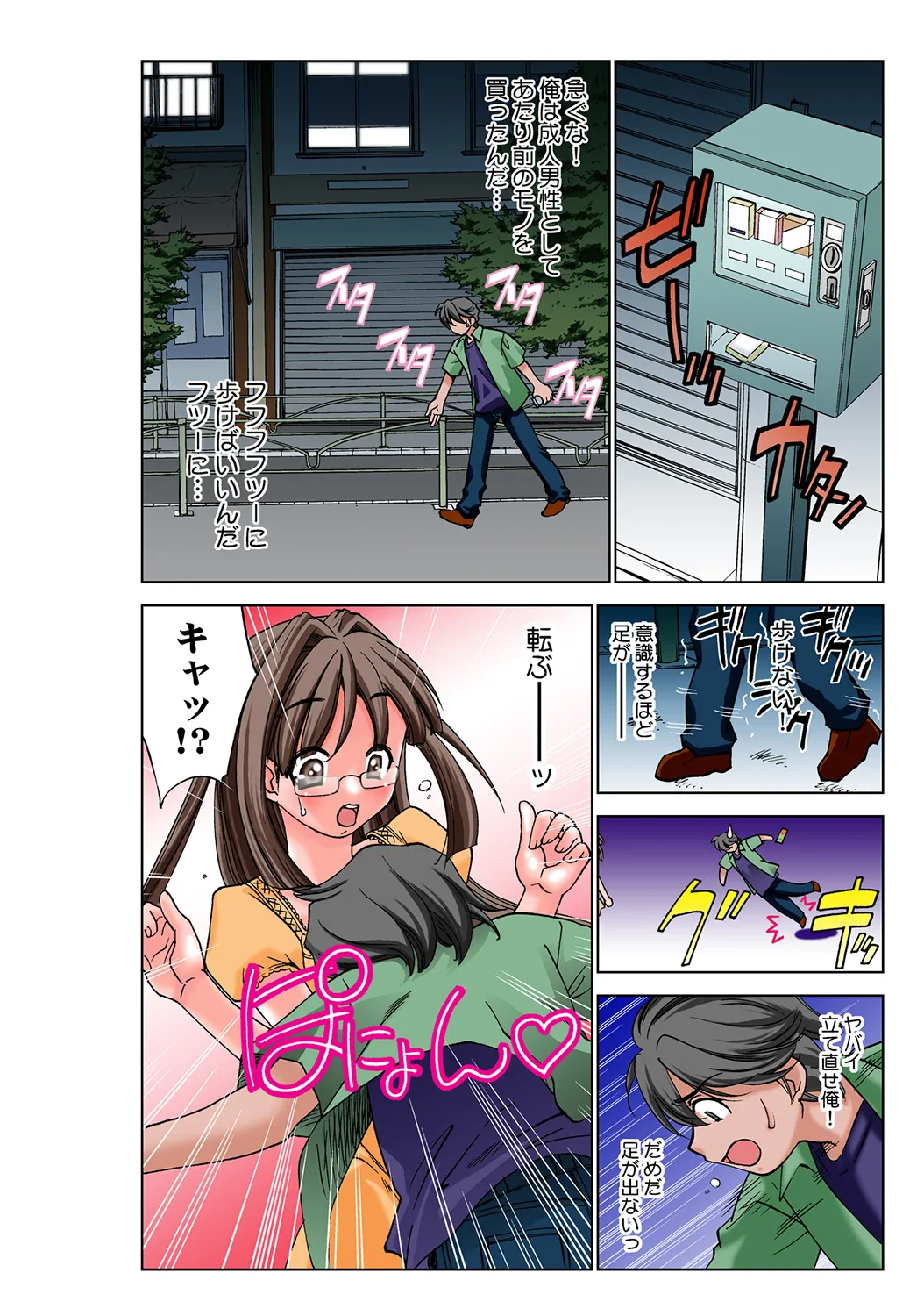 Preview page 3