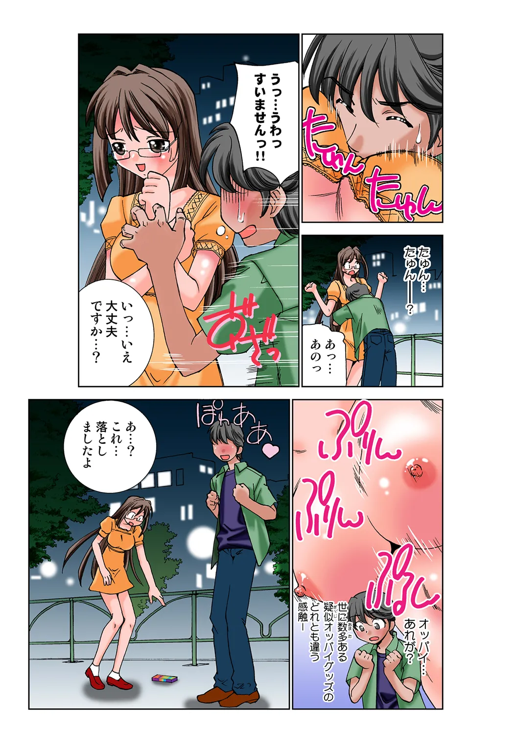Preview page 4