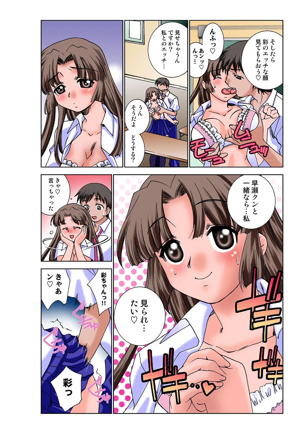 Preview page 5