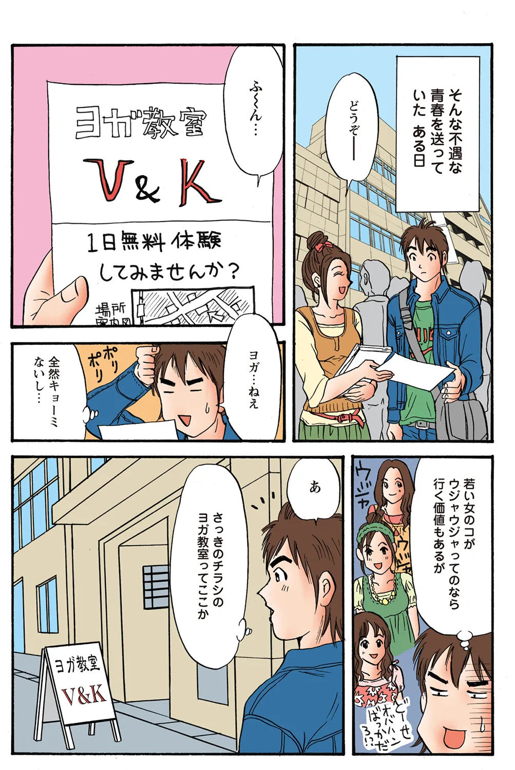 Preview page 4