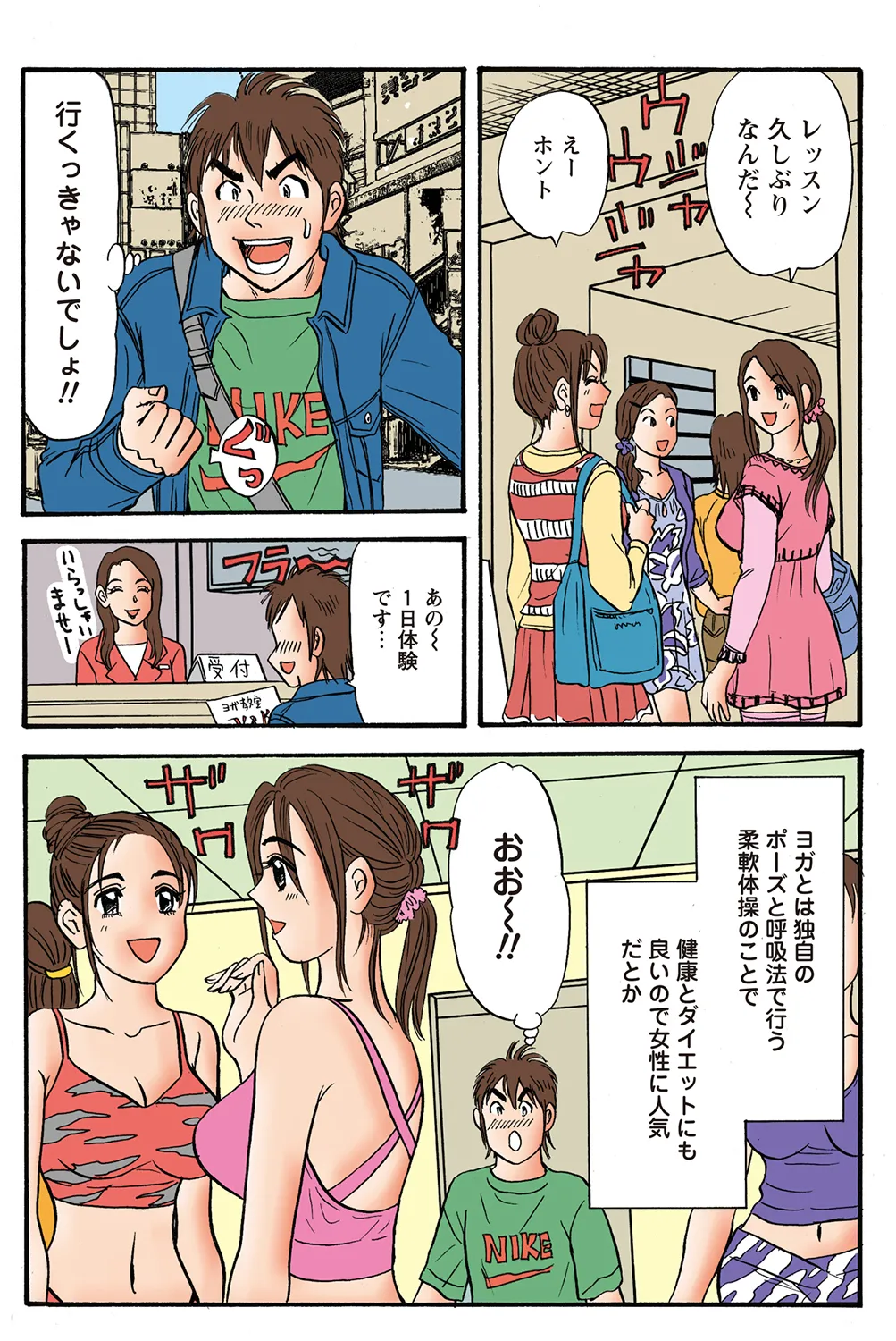 Preview page 5