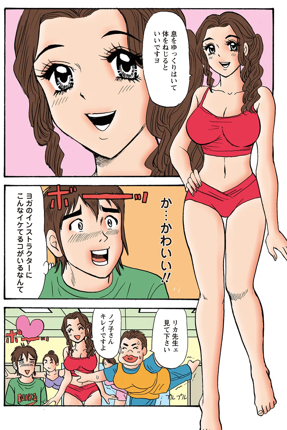 Preview page 7
