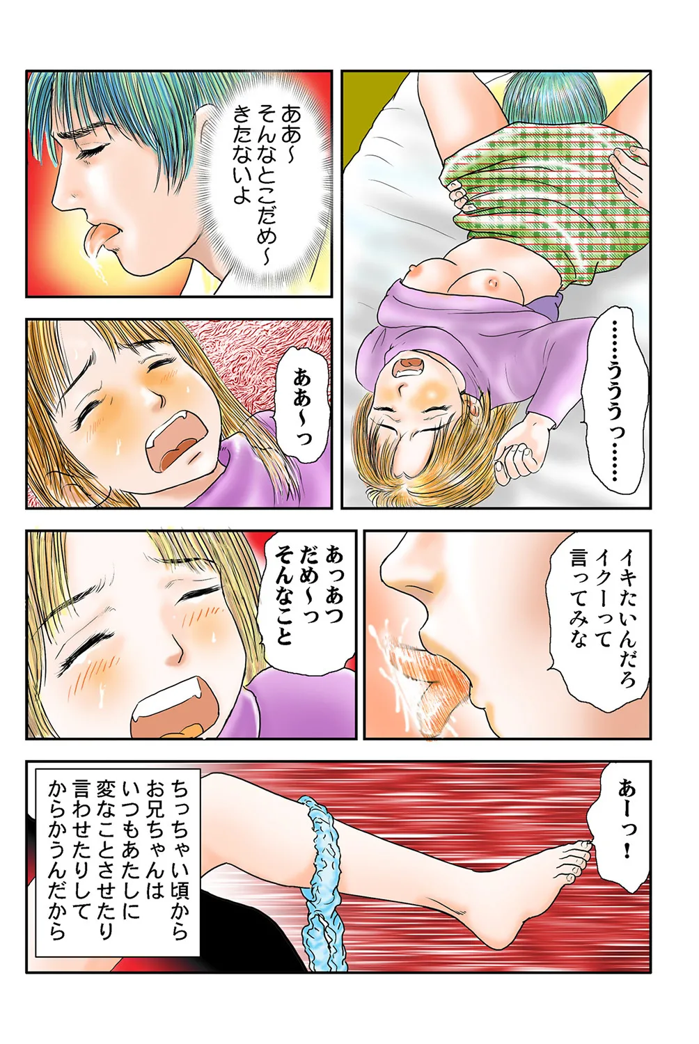 Preview page 5