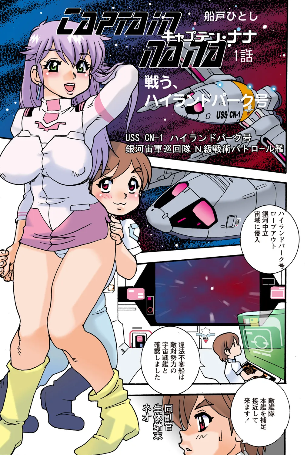 Preview page 2