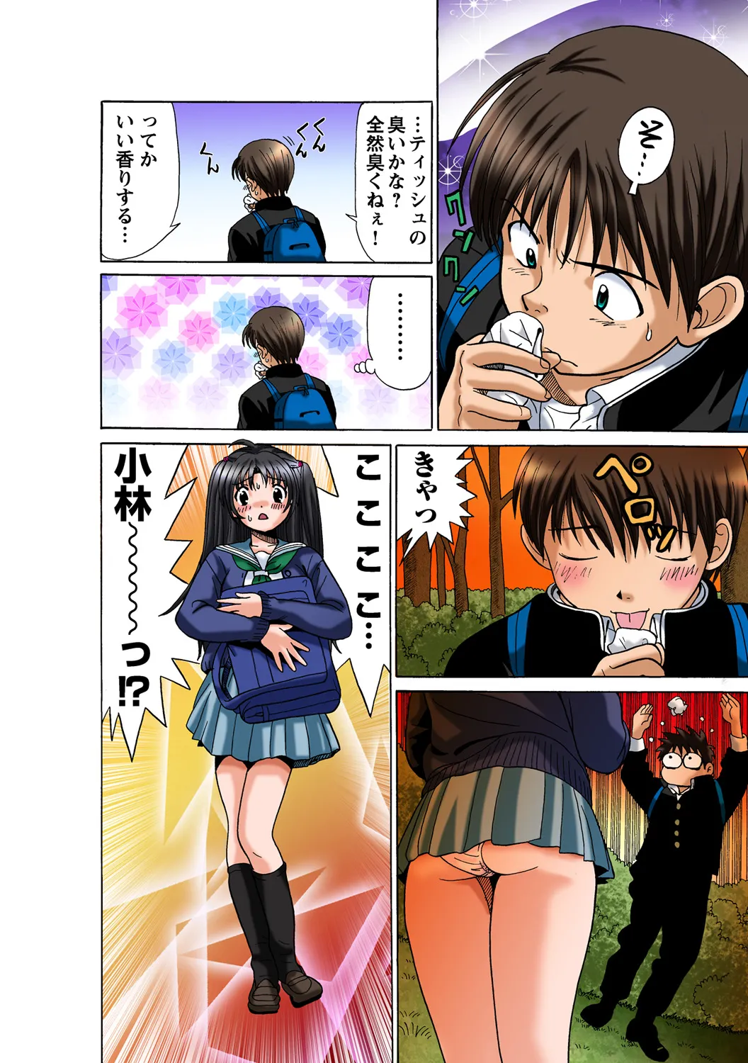 Preview page 7