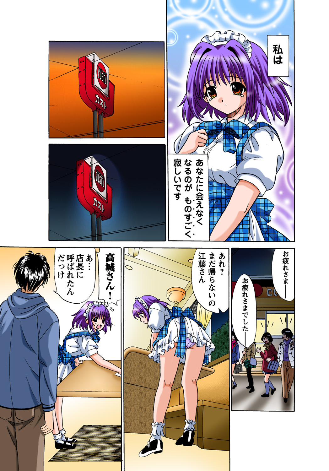 Preview page 6