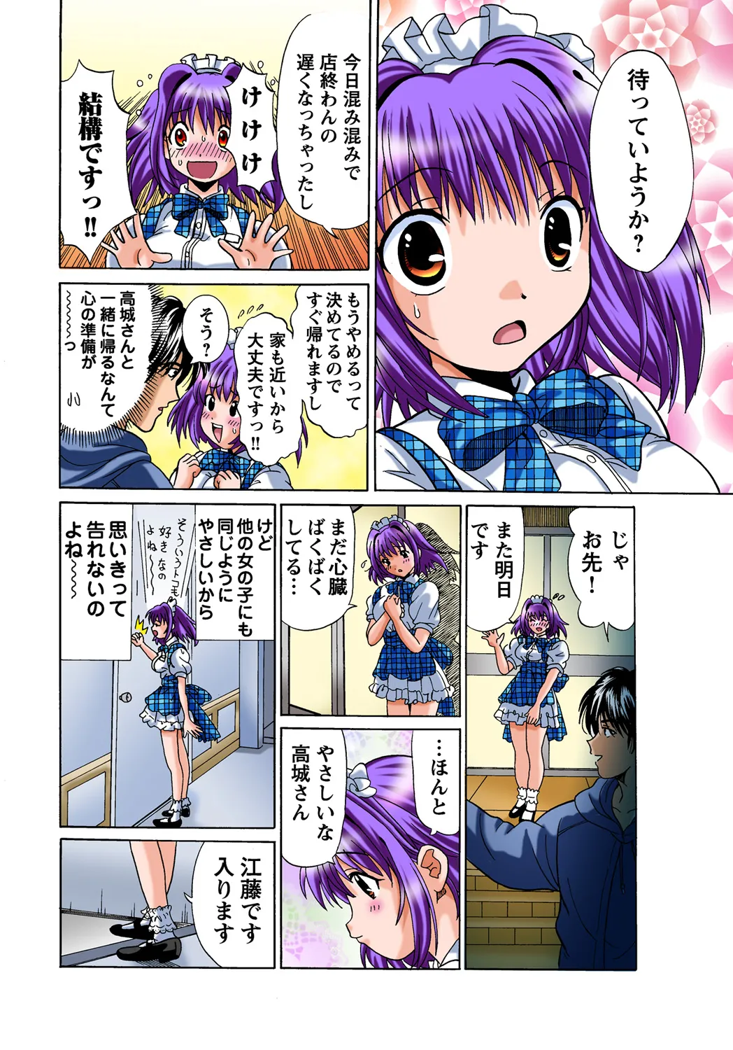 Preview page 7