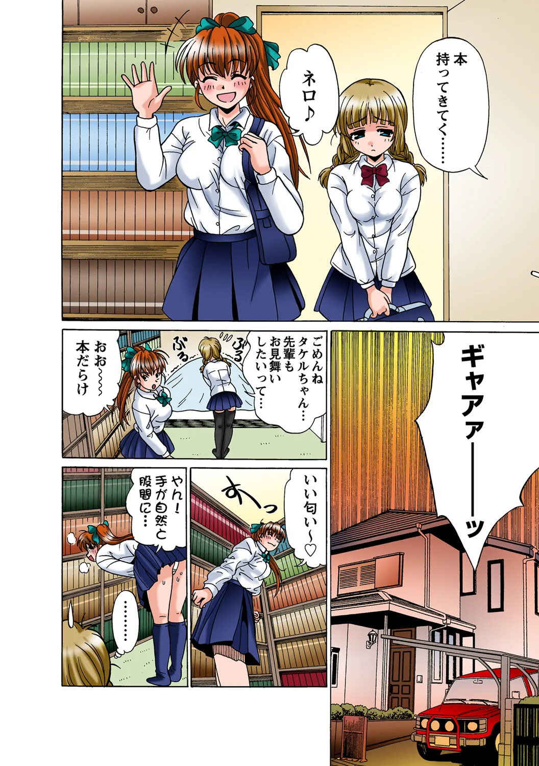 Preview page 6