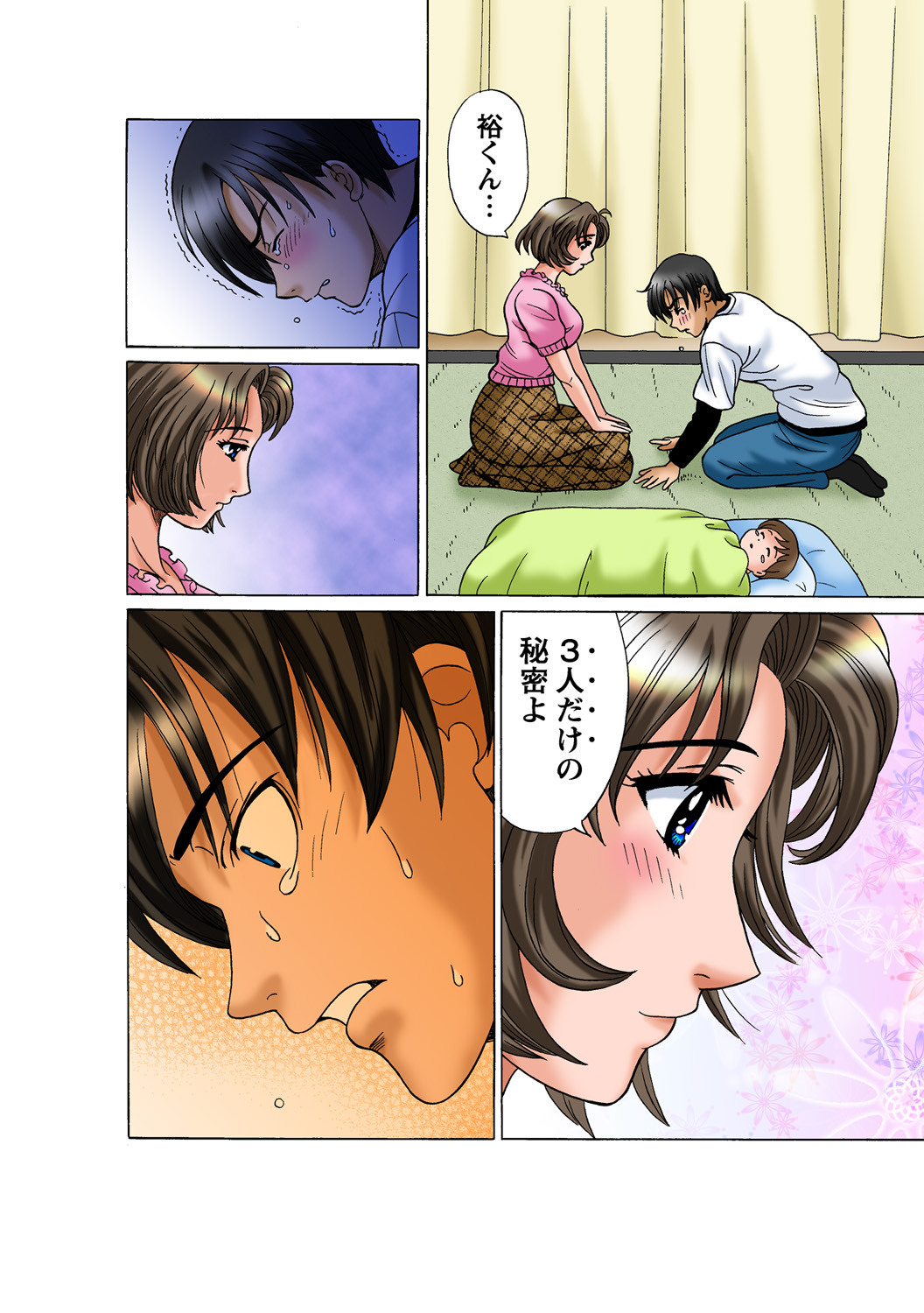Preview page 3