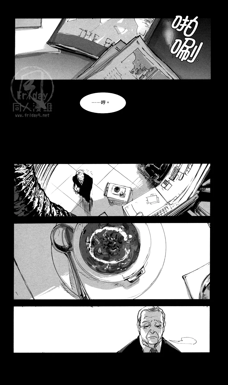 ALL NIGHT LONG - Page 18
