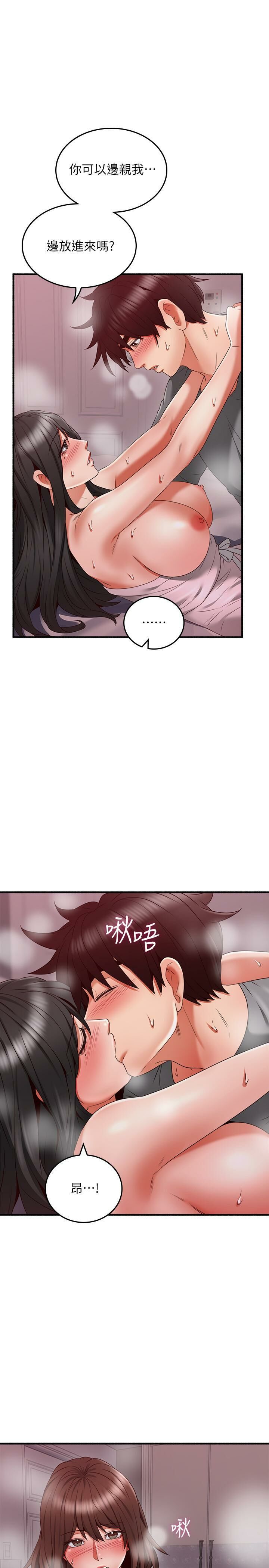 Soothe Me 52-60 - Page 236
