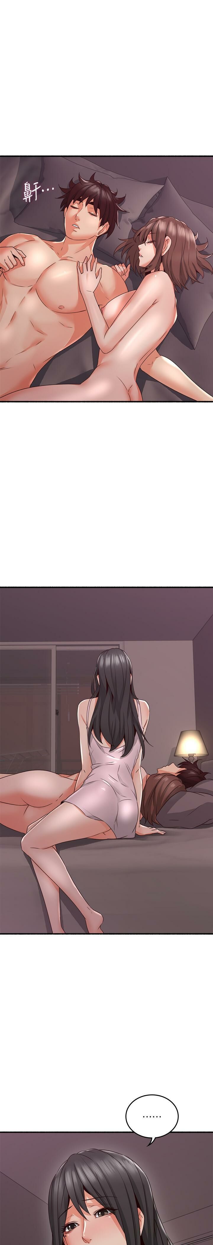 Soothe Me 52-60 - Page 244