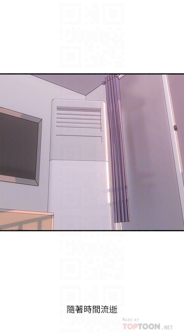 Soothe Me 52-60 - Page 263