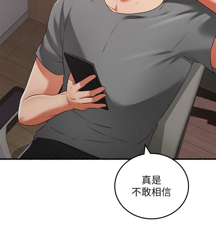 Soothe Me 52-60 - Page 271