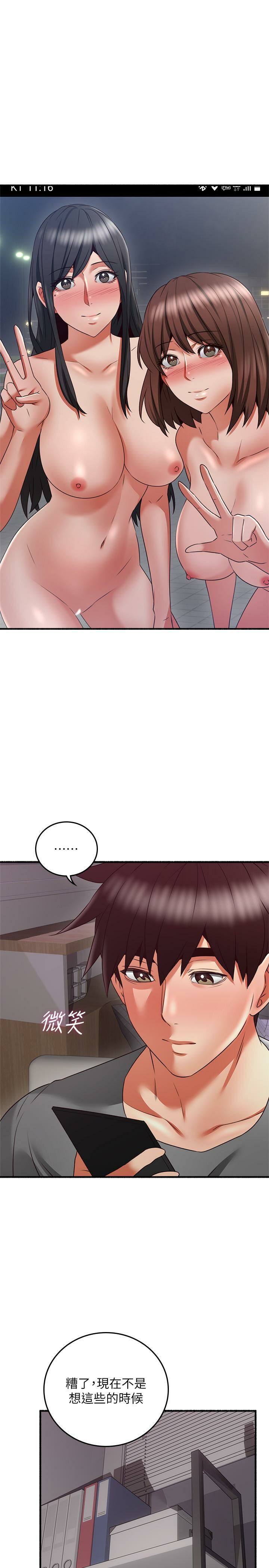 Soothe Me 52-60 - Page 272