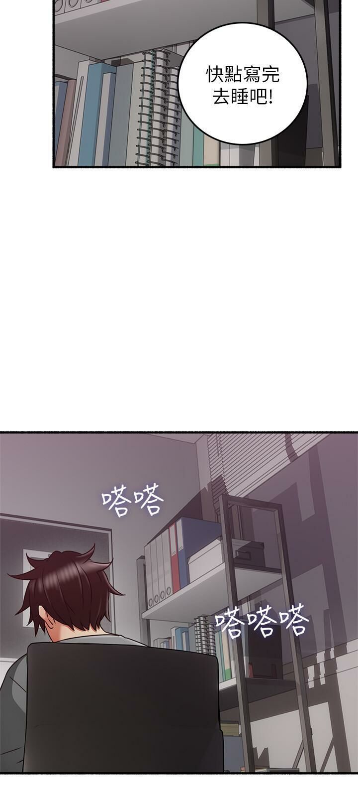 Soothe Me 52-60 - Page 273
