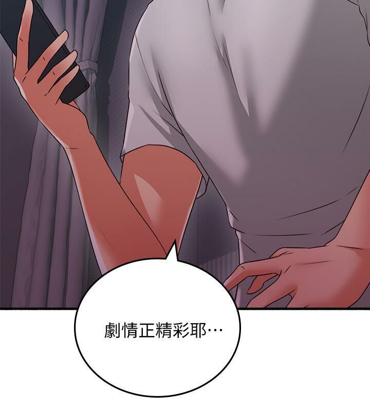 Soothe Me 52-60 - Page 277