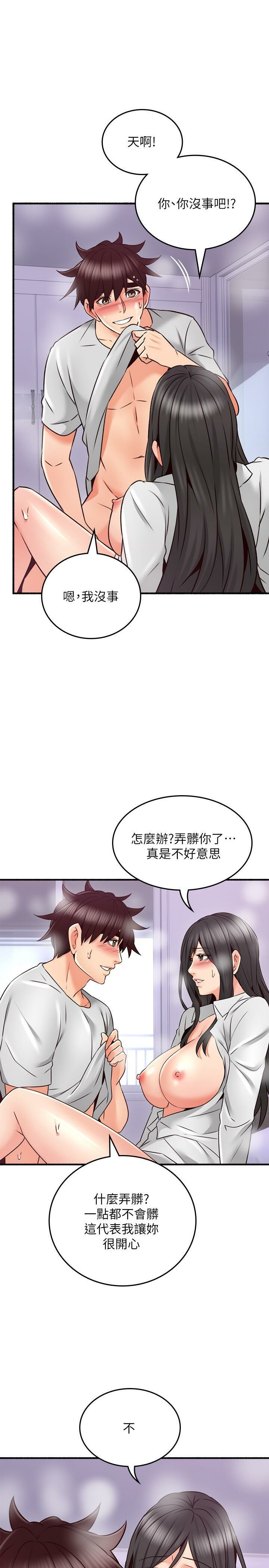 Soothe Me 52-60 - Page 28