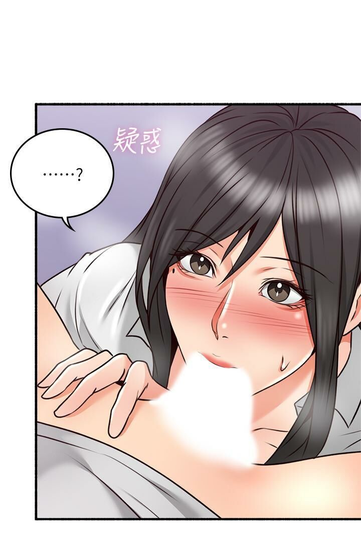 Soothe Me 52-60 - Page 47