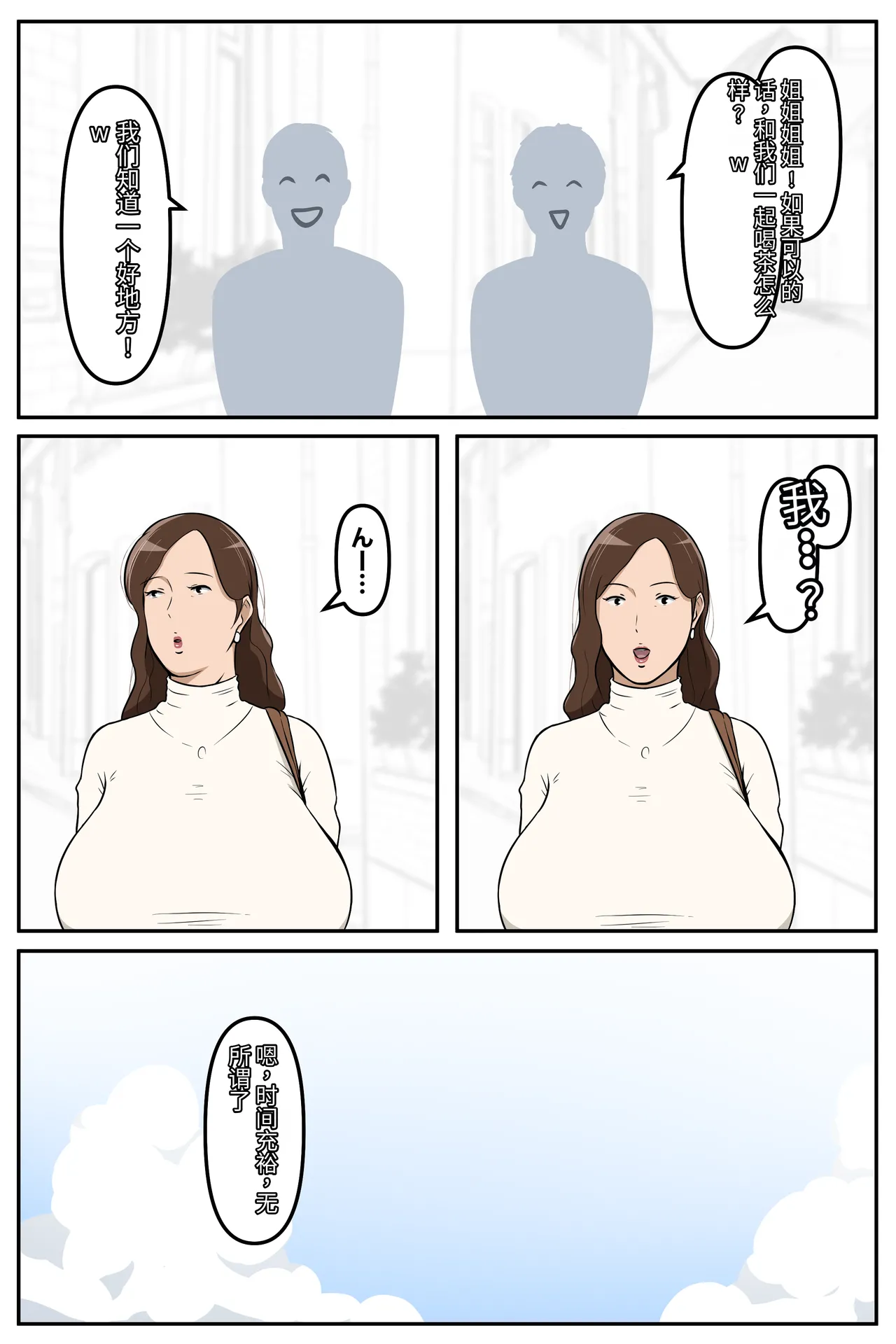 leeoekaki - Page 264