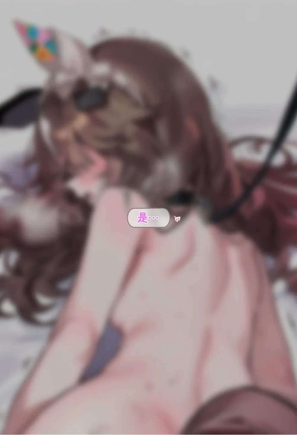 摘得花束的方法 - Page 63