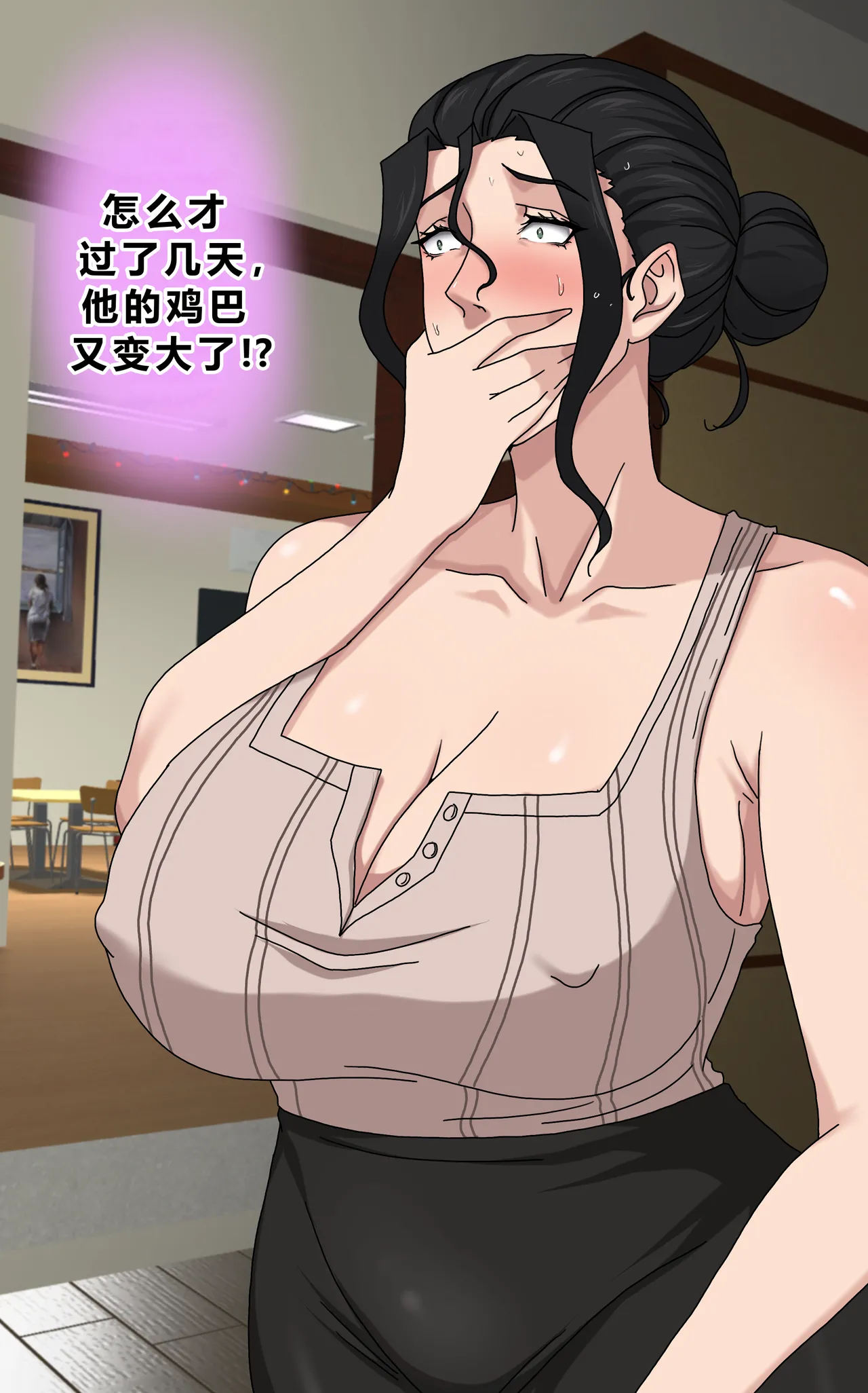Sinful Lust 4 - Page 43