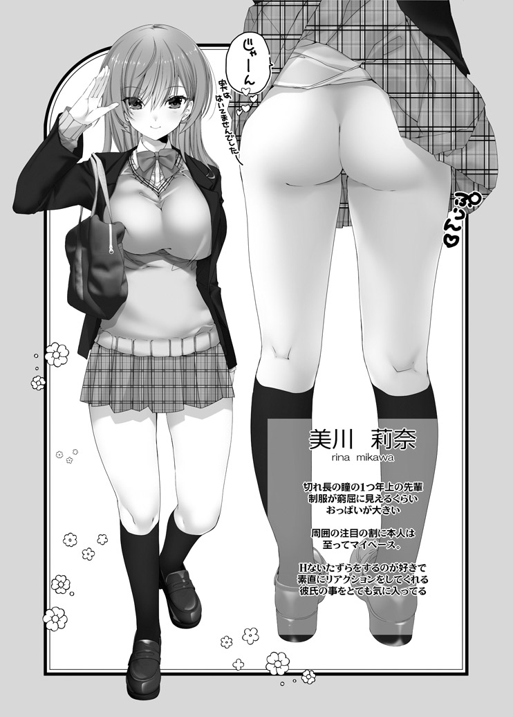 Preview page 2