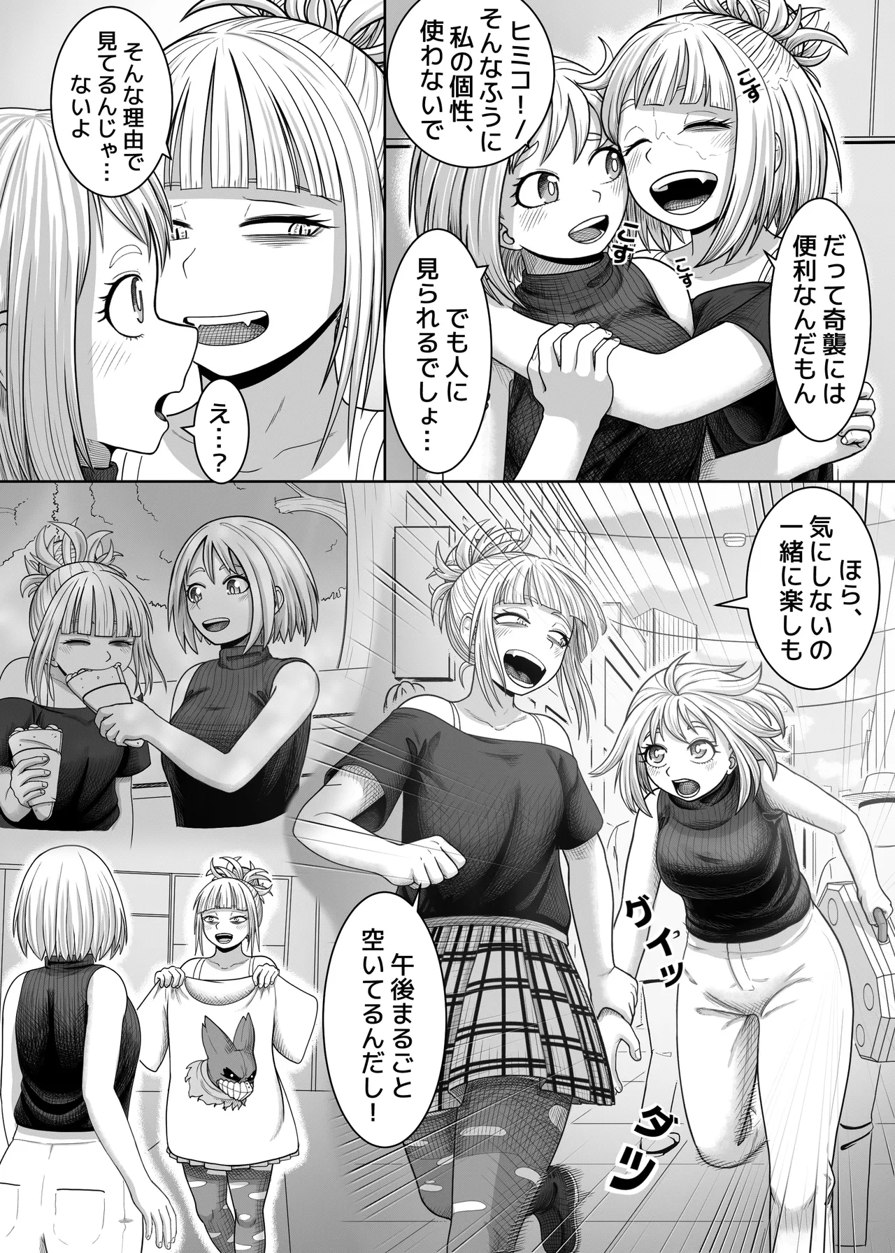 Preview page 7