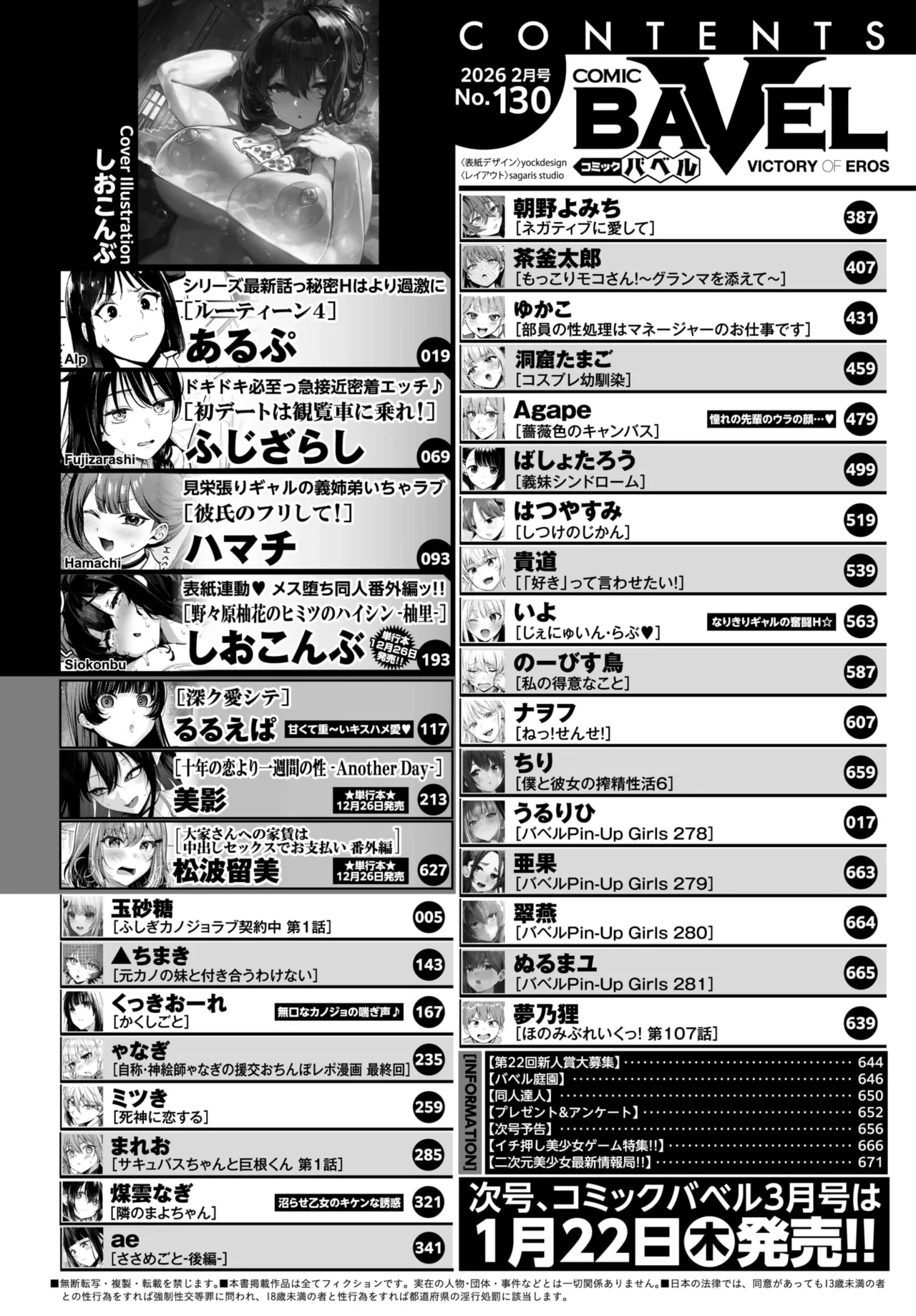 Preview page 2