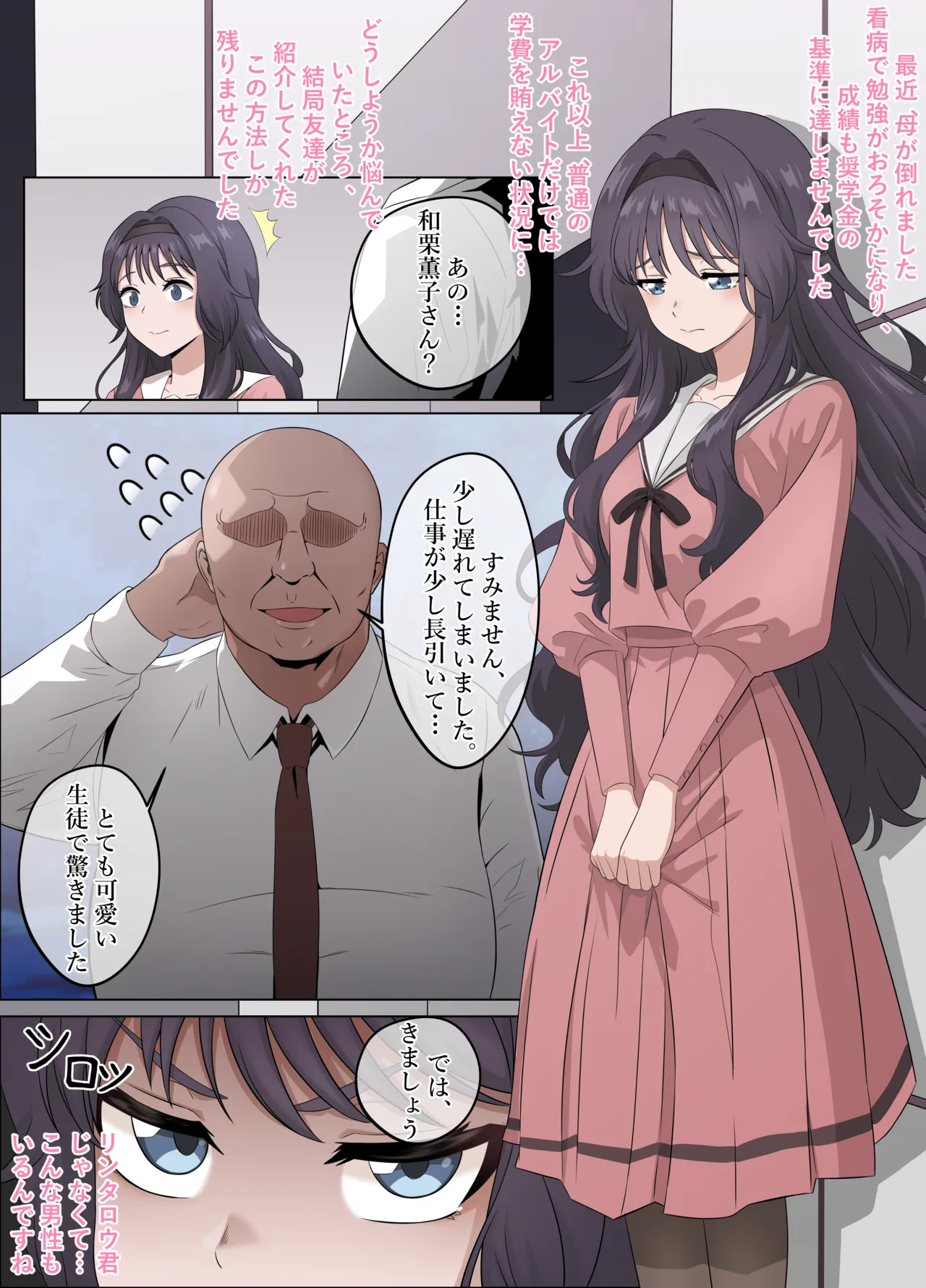 Preview page 3