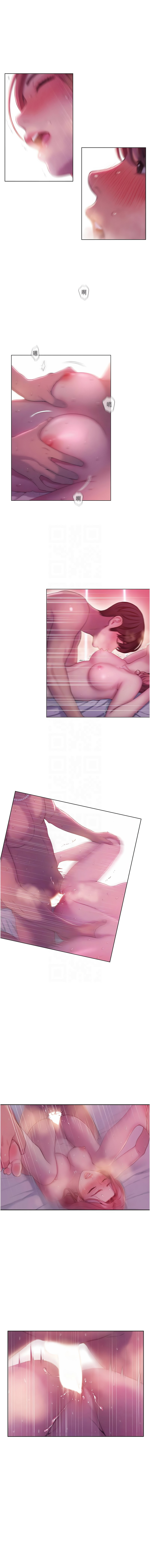 恋爱大富翁 第二季 S2 | 戀愛大富翁 第二季 S2 1-16 - Page 271