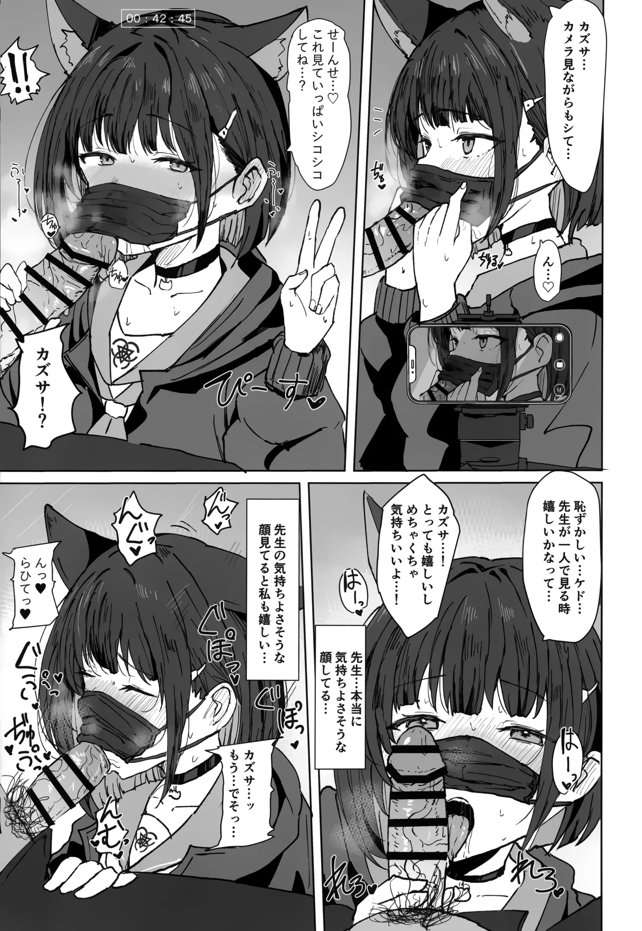 Preview page 8