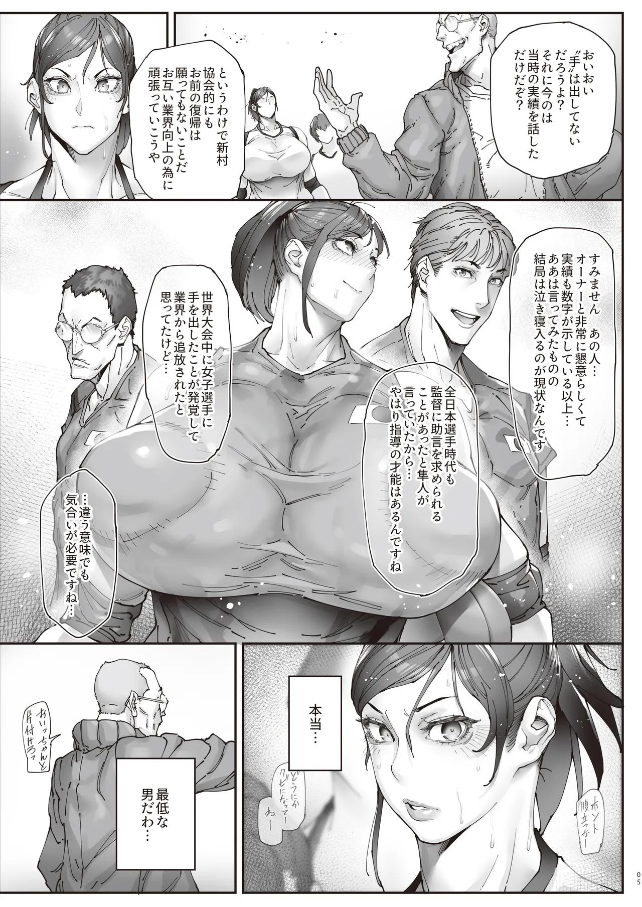 Preview page 6