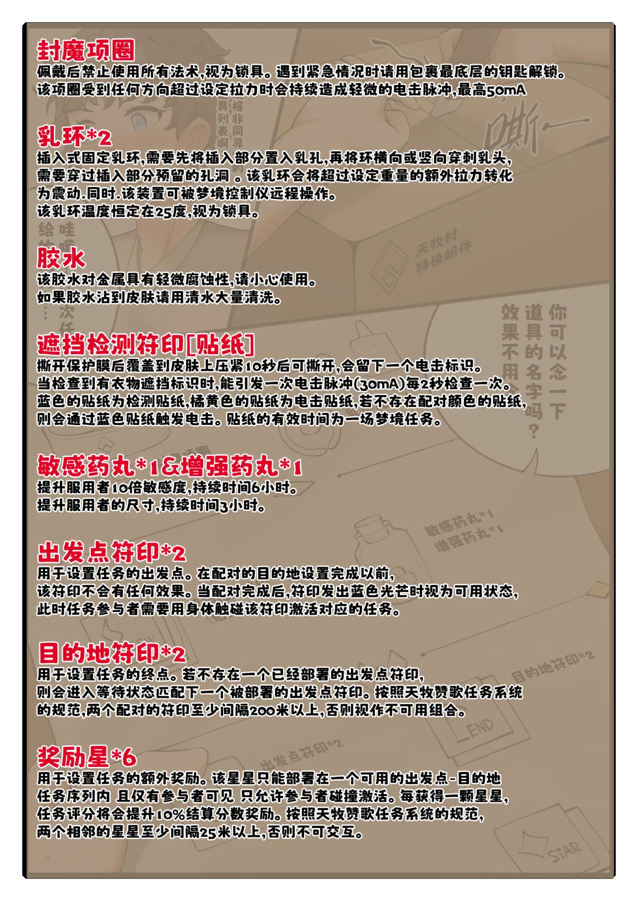 Preview page 3