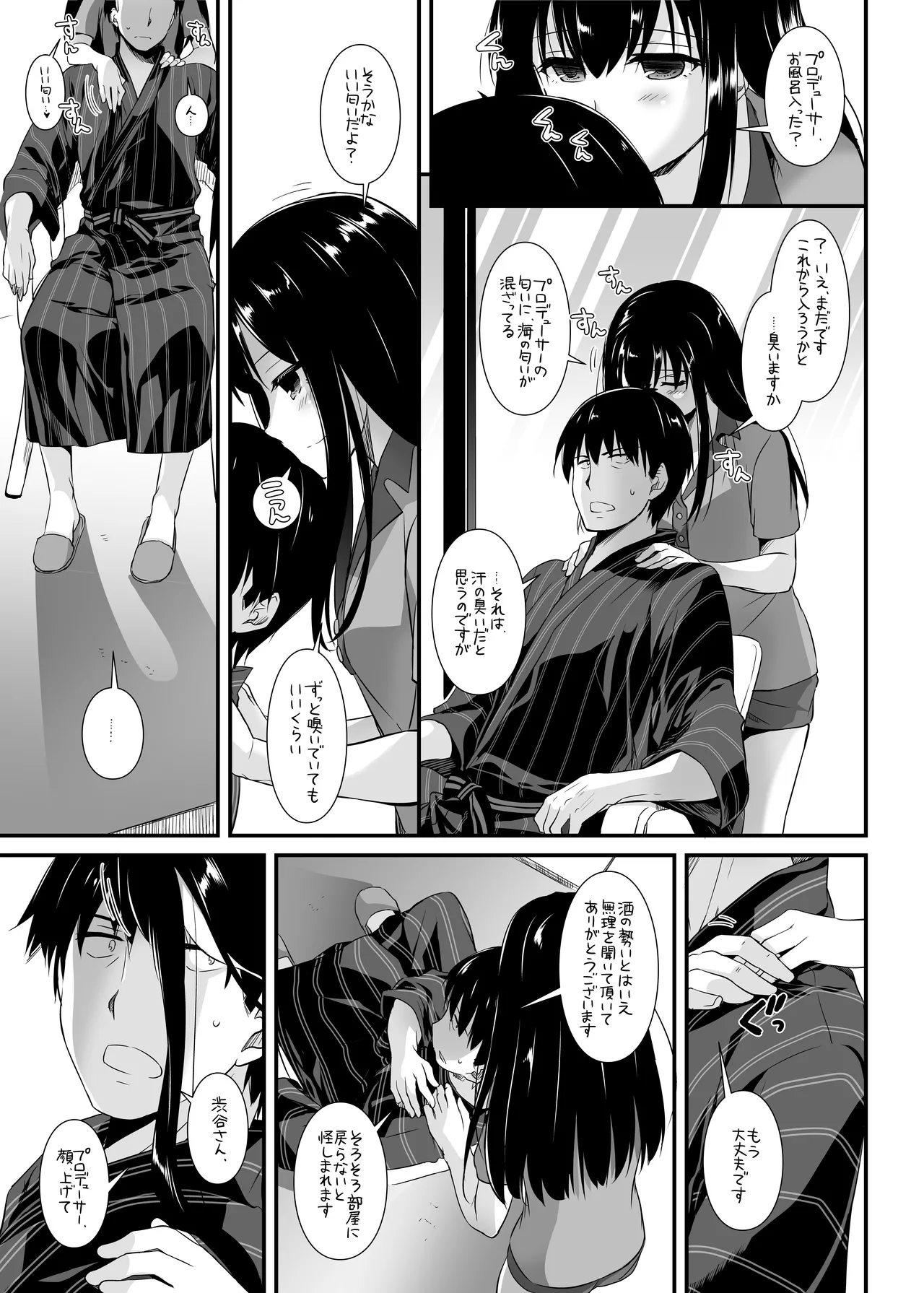 D.L. action 96 - Page 13