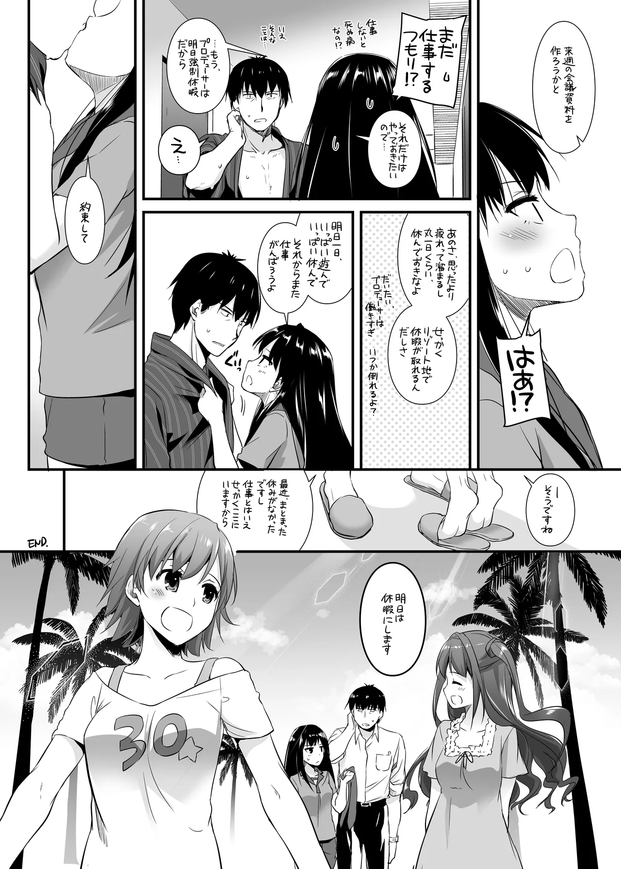 D.L. action 96 - Page 34