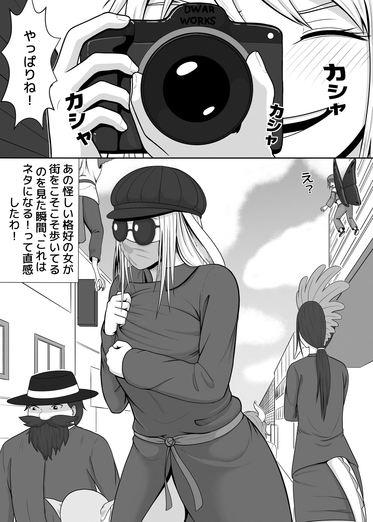 Preview page 1