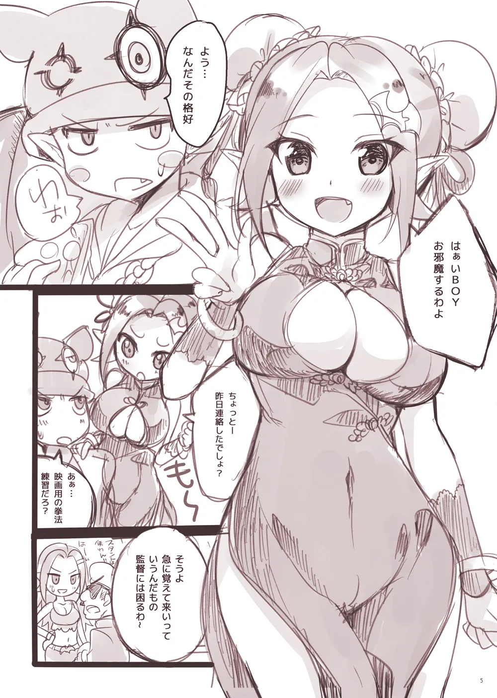 Preview page 2