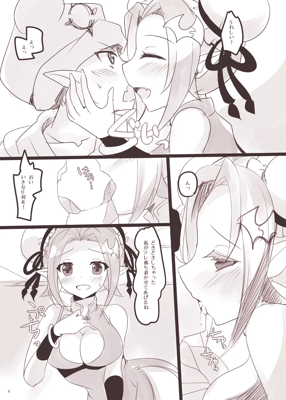 Preview page 5