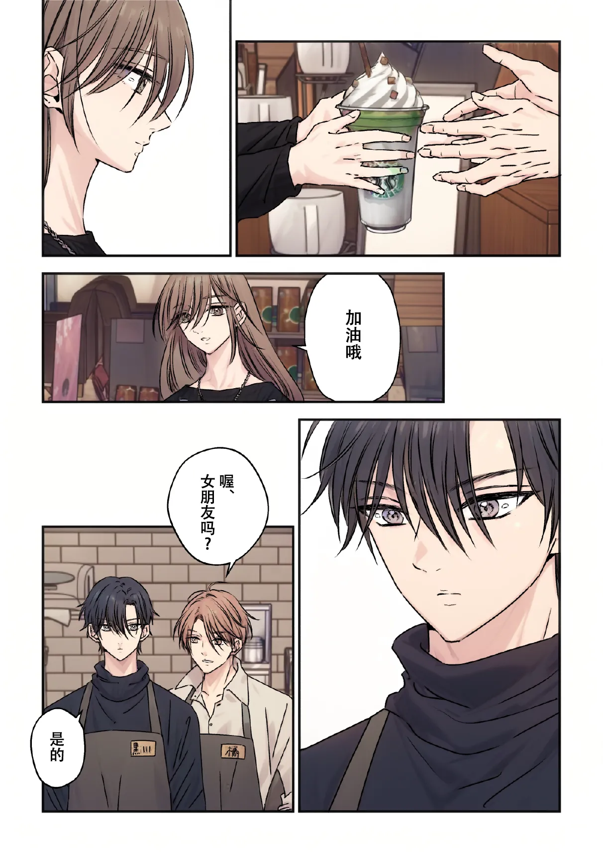 Preview page 2
