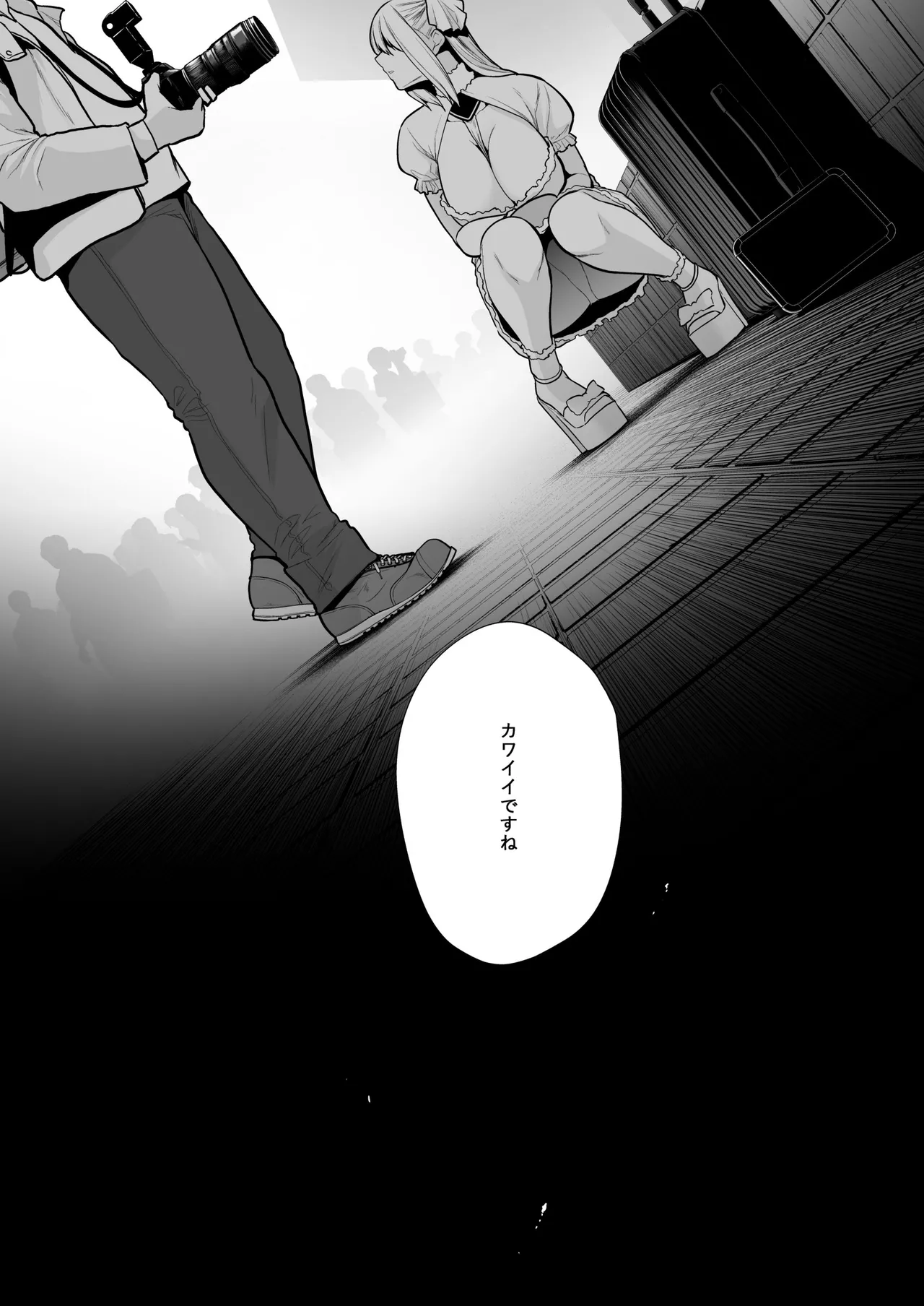 Kuiarashi, - Page 154