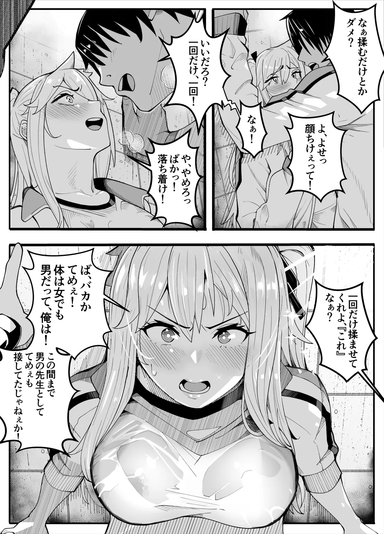 Preview page 7